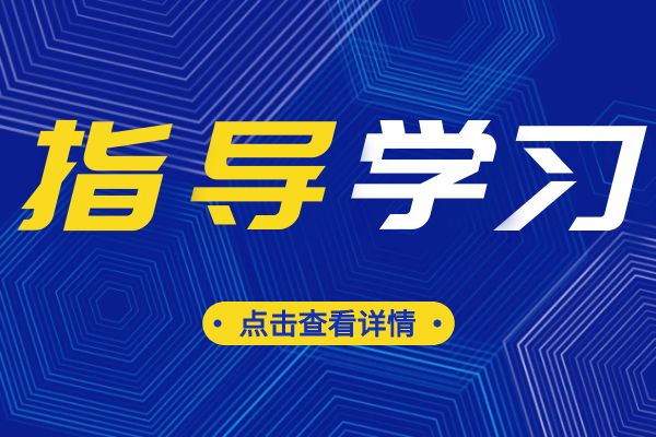连云港权威职称规划——途焱教育独家解析浙江省集成电路高级职称申报新规