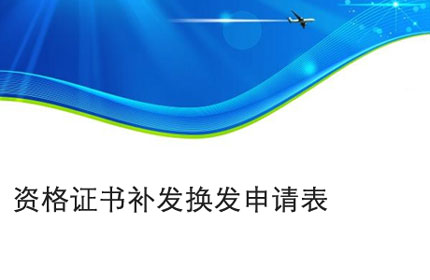 连云港Gpd-5860iii series product manual